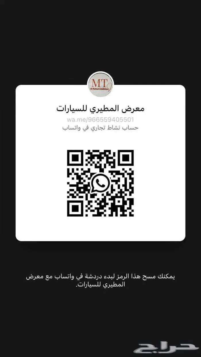 ام جي تي 60 غمارتين اتوماتيك بنزين دبل 2024 14