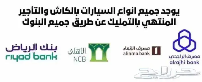 ايسوزو قلاب 3 طن جديد 2025 عرض تقسيط او كاش 29