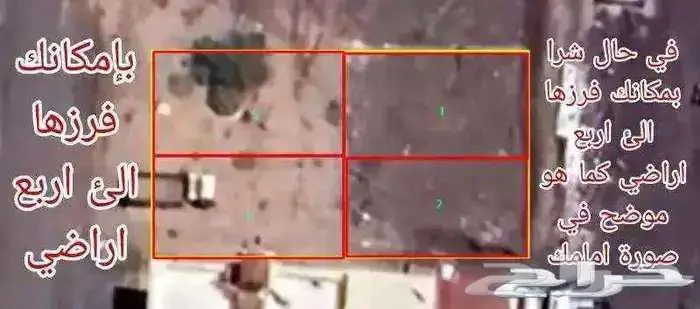 أرض تجارية شارعين أمامي و خلفي قابلة للفرز وشارع تجاري 880 م 4