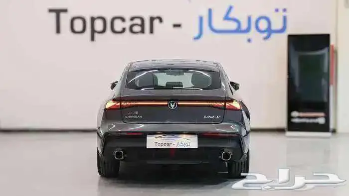 شانجان يونى فى 2026 3