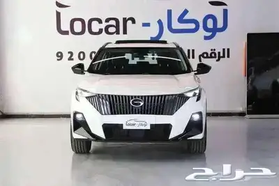 جي ايه سي GAC ام زوم2025 ستاندر index
