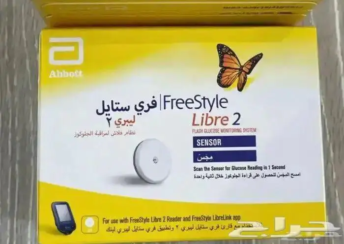 حساس سكر 0