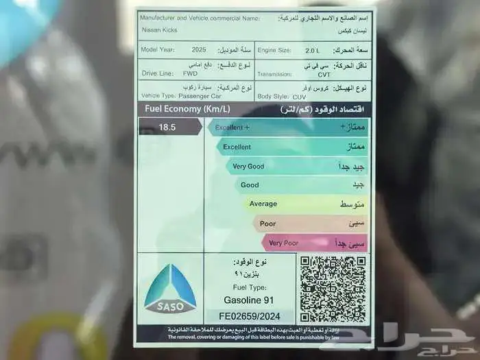 نيسان كيكس ستاندر ماكينة 2000 موديل 2025 15