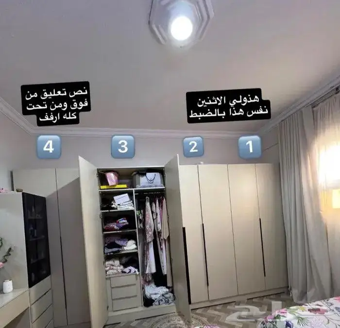 غرفة نوم جديدة 6