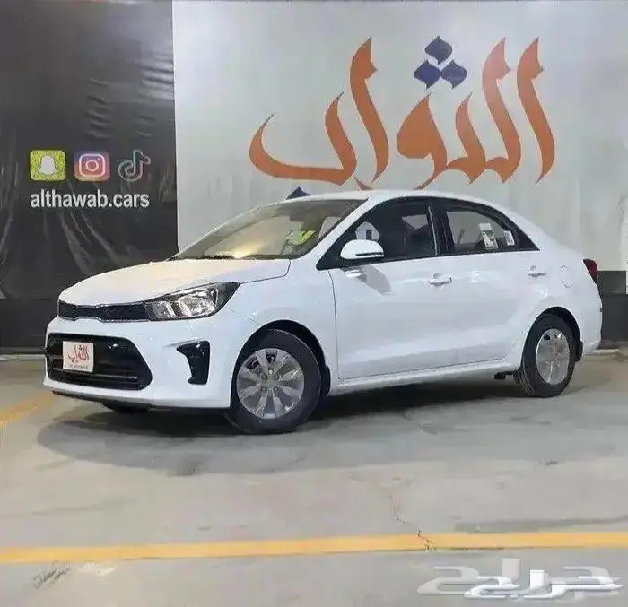 كيا بيجاس GL ستاندر 2026 كاش - تقسيط لدى الثواب 15