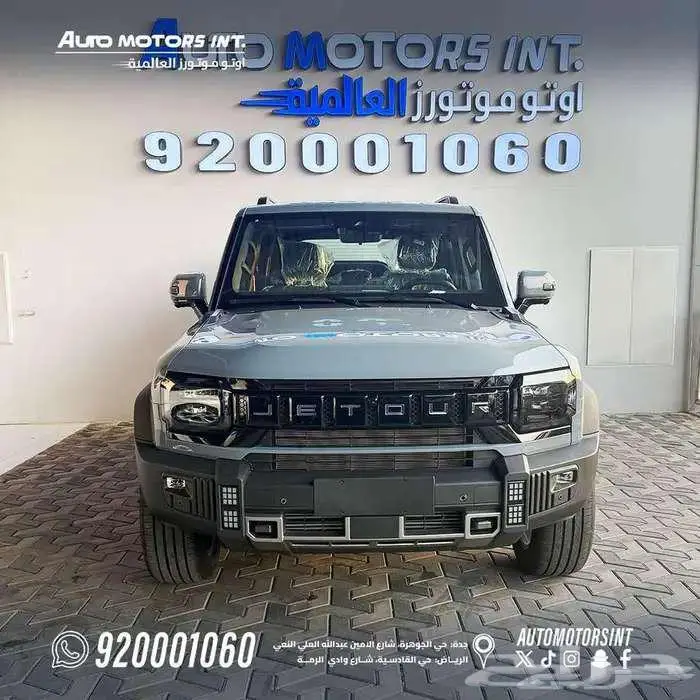 جيتور لاكجري موديل 2026 اسعار ممتازه و يوجد اللوان 1