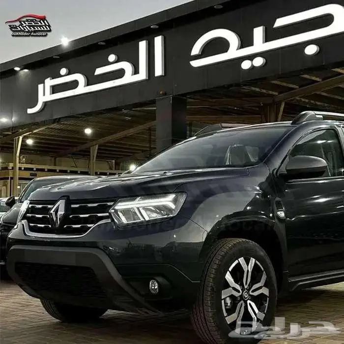 رينو داستر 2024 لدى شركه عبدالمجيد الخضر للسيارات 1