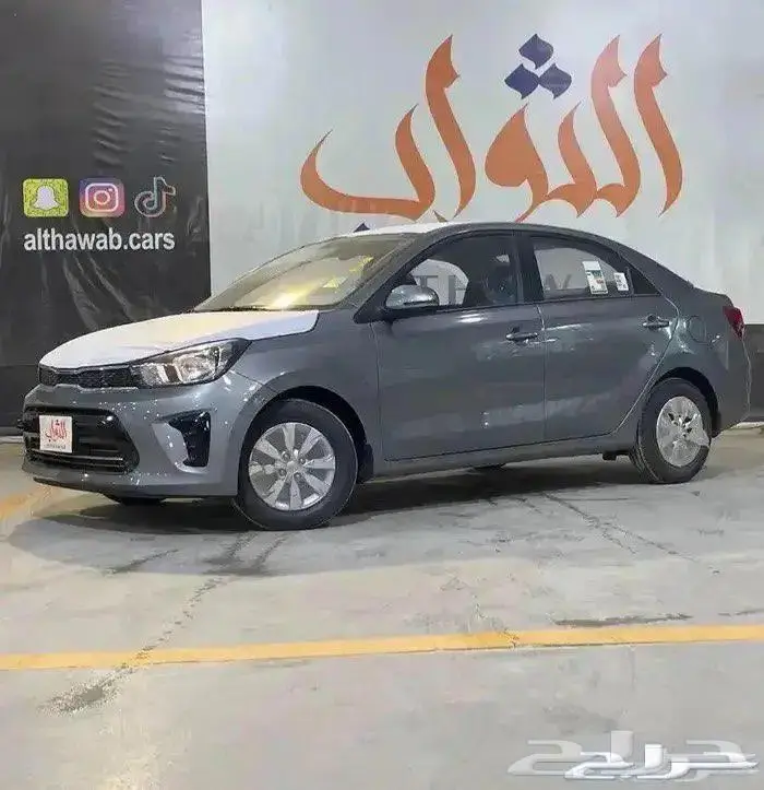 كيا بيجاس GL ستاندر 2026 كاش - تقسيط لدى الثواب 12