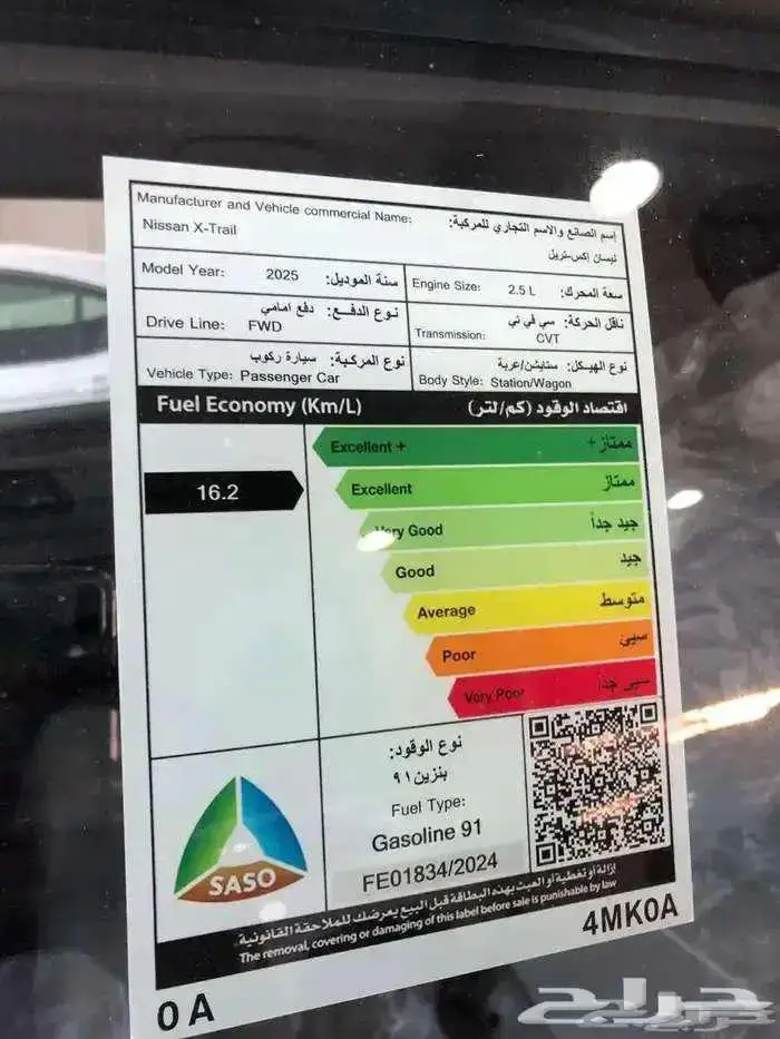 نيسان إكستريل 5 ركاب بدون دبل 2025 9