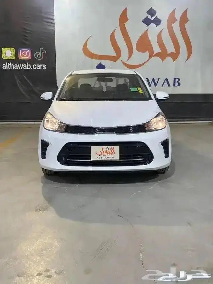 كيا بيجاس GL ستاندر 2026 كاش - تقسيط لدى الثواب 16