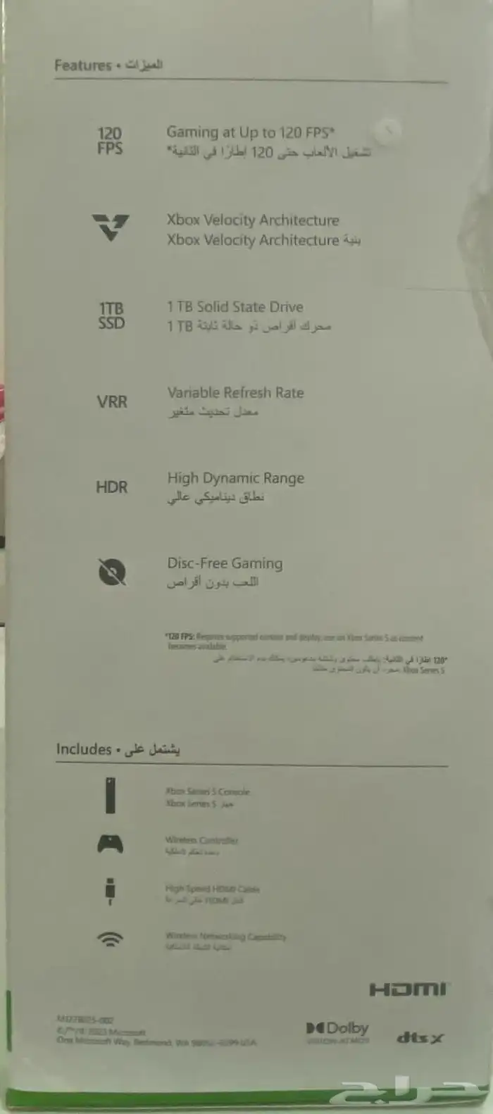 اكس بوكس سريس اس 1Tنظيف اخو الجديد 9