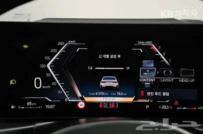 بي ام دبليو الفئة الثالثة 320i 2024 M Sport 8