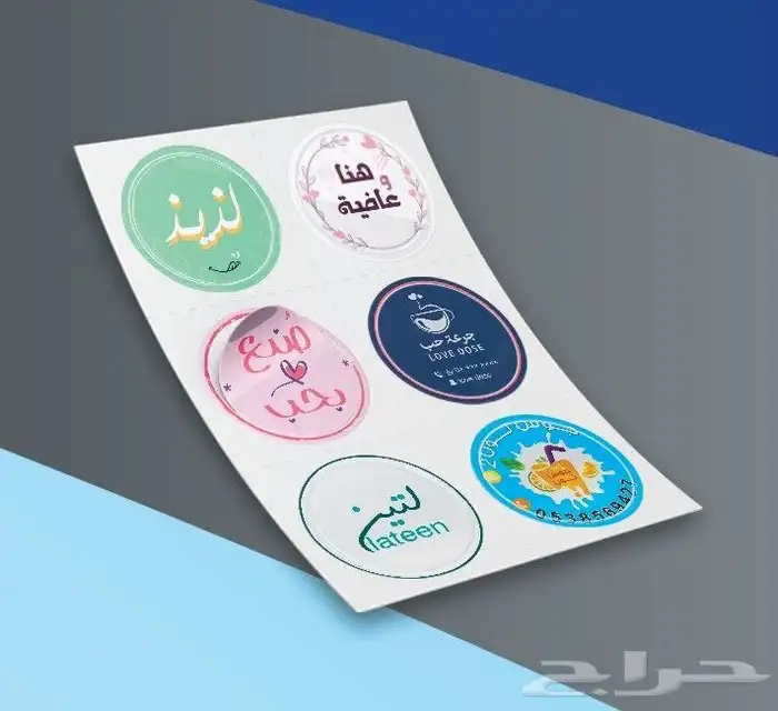 طباعة استيكرات دائرية 5 في 5 حسب الكمية 0