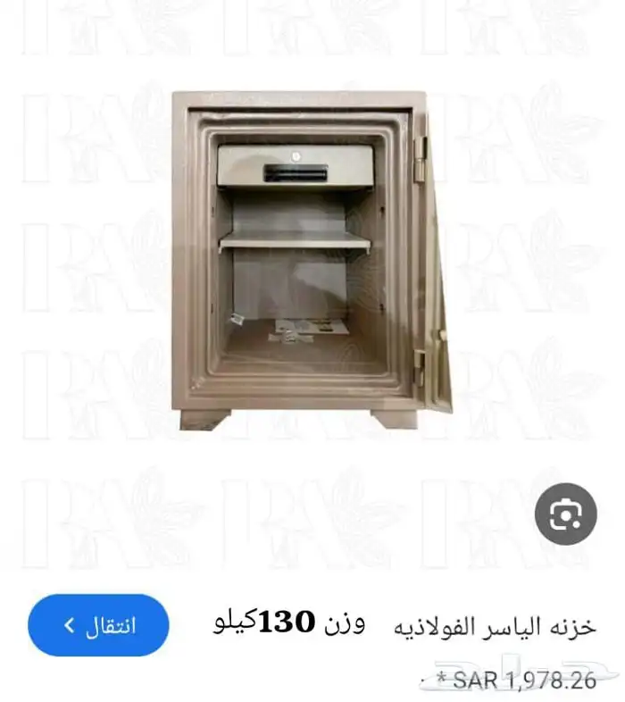 خزنه ياسر 130كيلو جديده 3