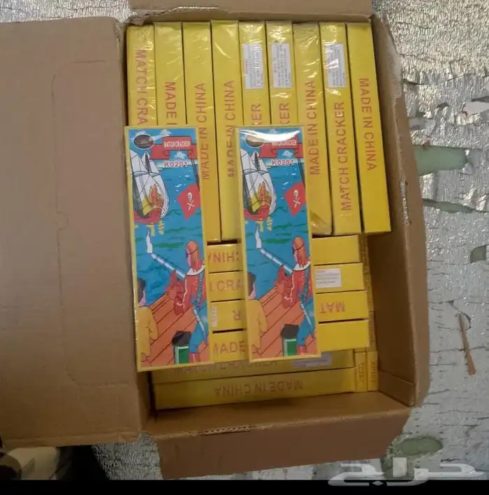 كبريت الاصلي 0