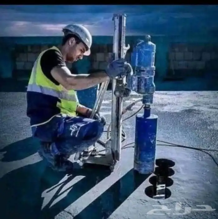 قص وتخريم الخرسانه المسلحه وفتحات السباكه والتكيف جميع المقا 0