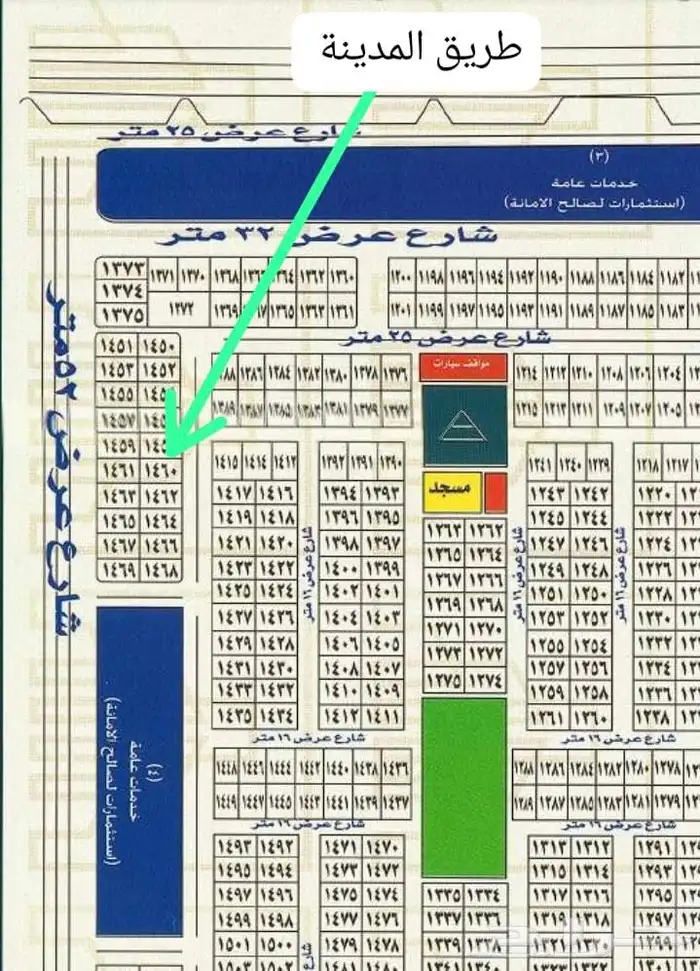 ارض في الهجرة ب ( أم سدرة ) 0