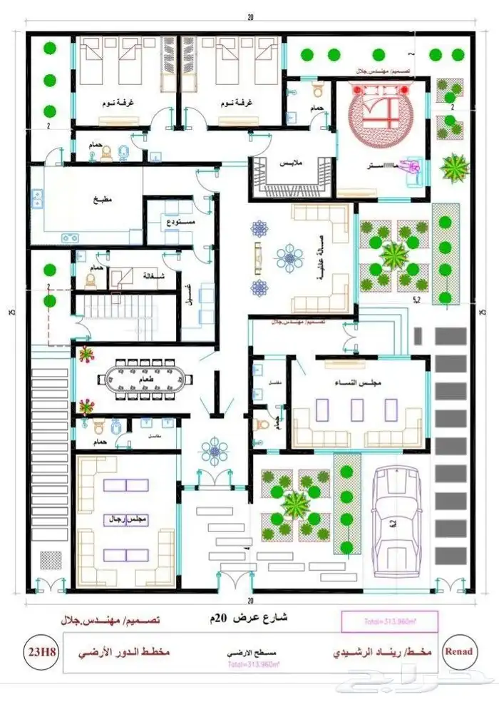 مهندس معماري تصميم واستشارة تعديل ومراجعة 1