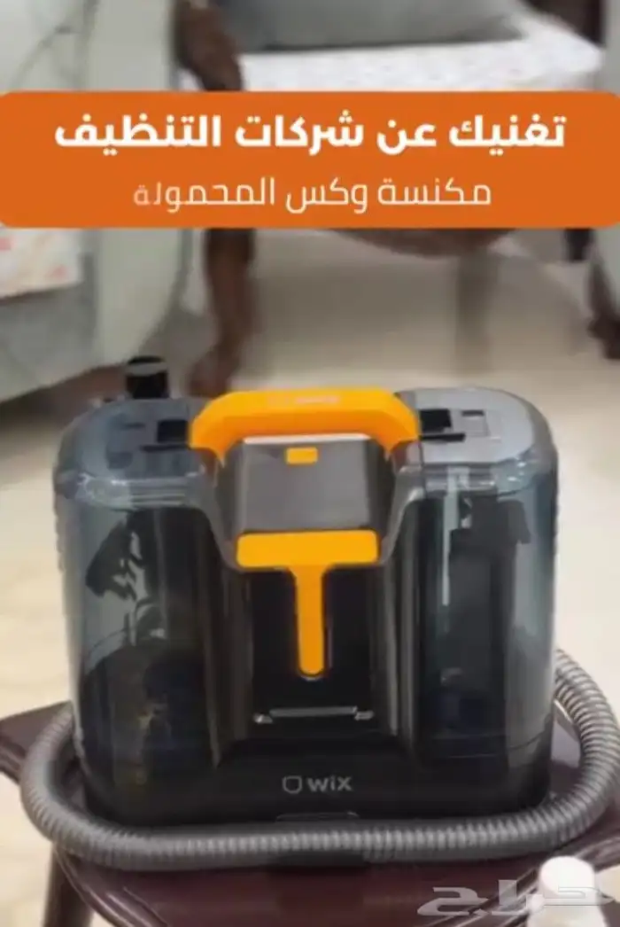 مكنسة سجاد ومفروشات بكرتونها للبيع او البدل بمكنسة جاف ورطب 0