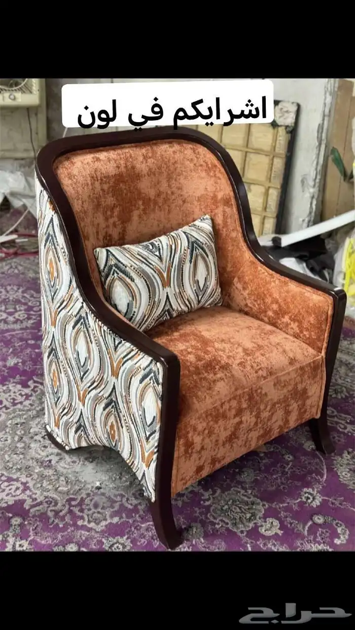 كنبات ومجالس حديثة 2