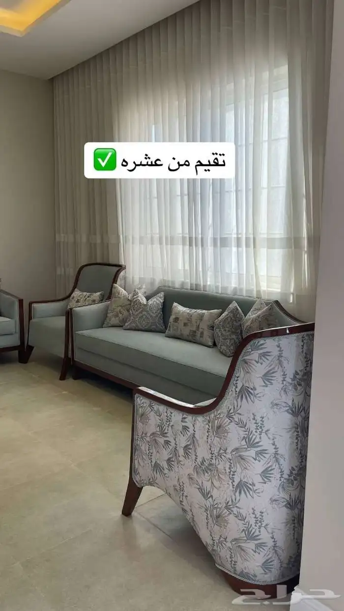 كنبات ومجالس حديثة 0