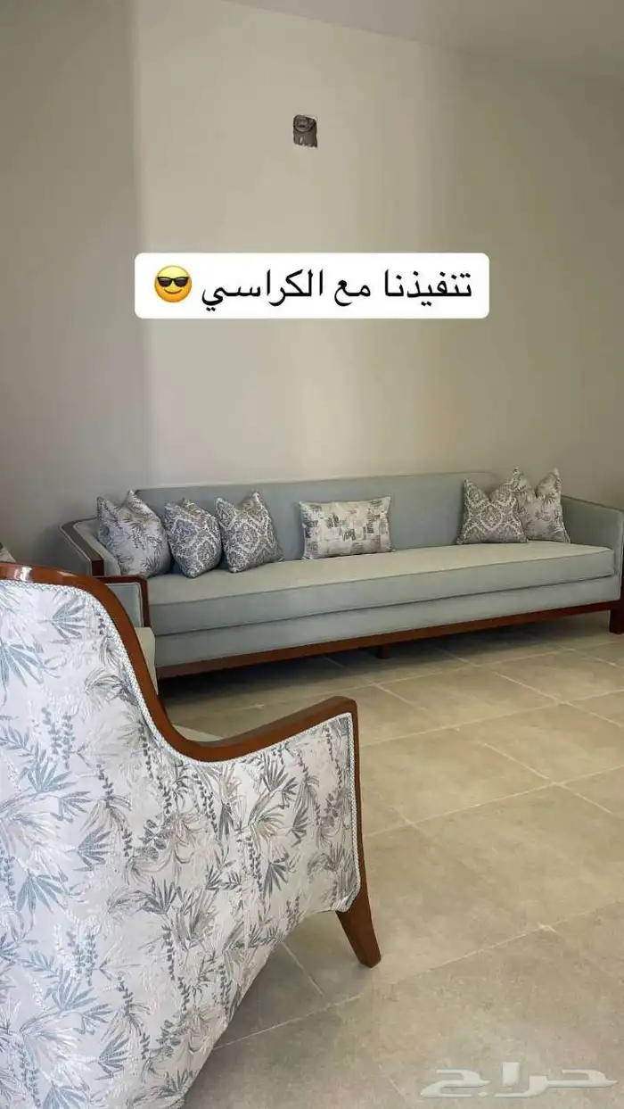 كنبات ومجالس حديثة 1