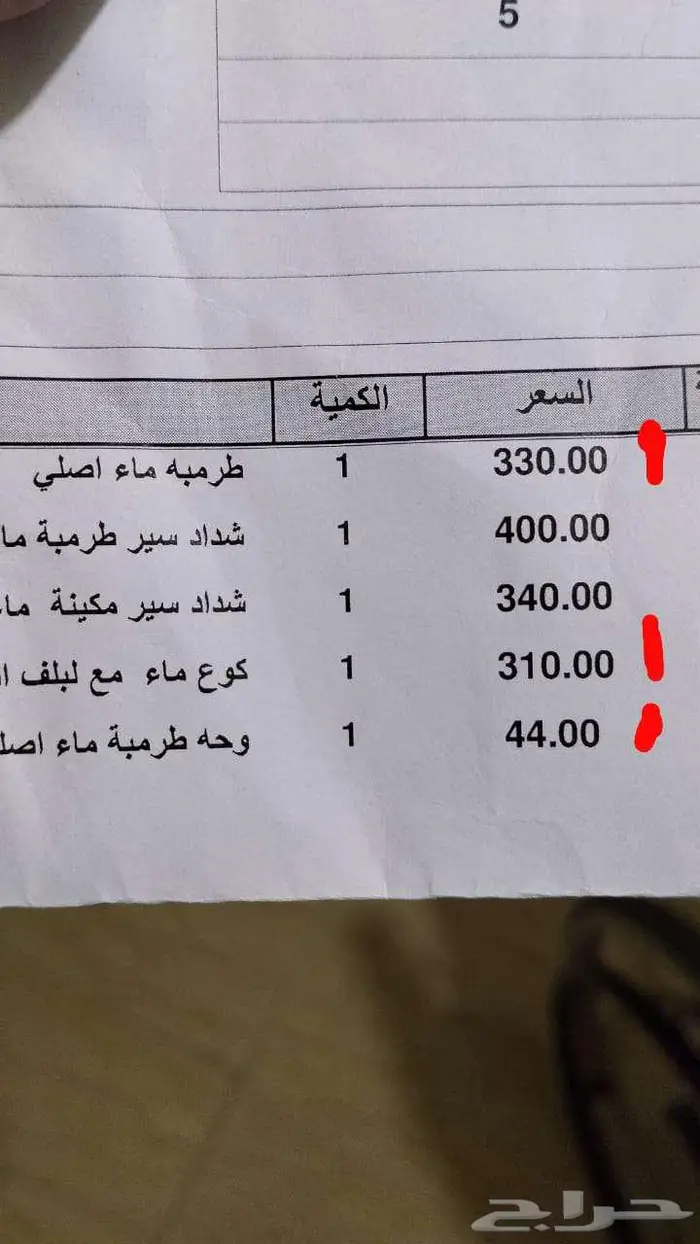 قطع غيار اصلية بليزر 2013-2019 1