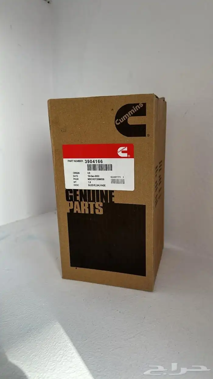 قطع غيار المعدات الثقيلة 6