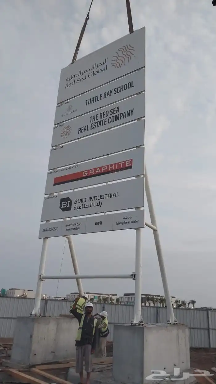 مقاولات عقار سور مشاريع لوحات كلادينك. كلادينج تسوير بنر 9