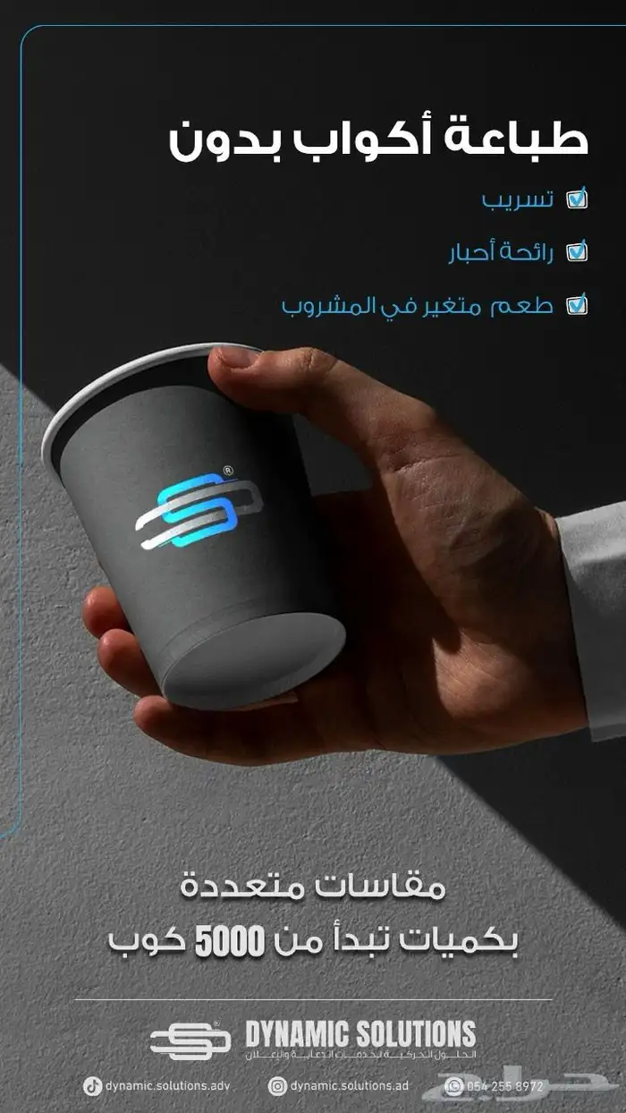 طباعة كواب ورقية بجودة ممتازة 0