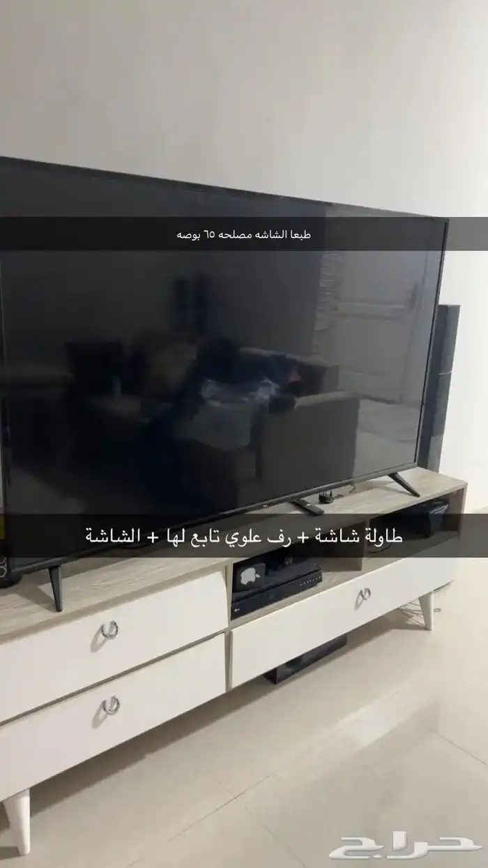 أثاث مستعمل نظيف 8