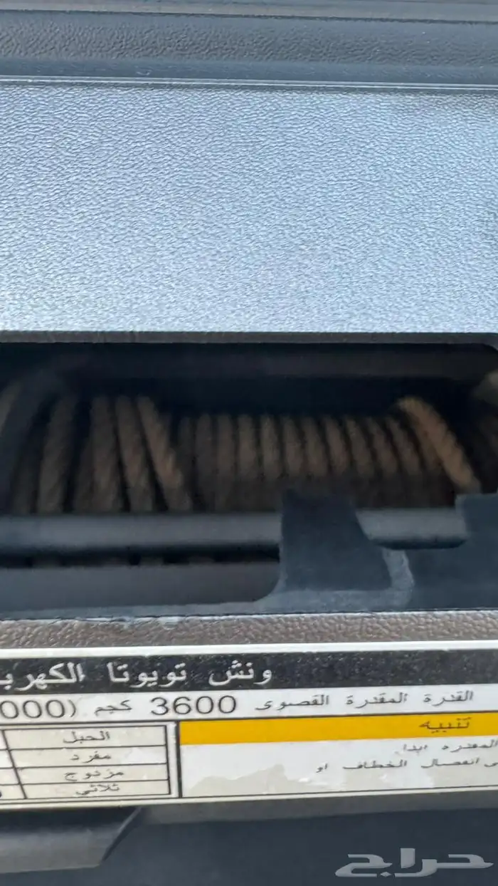 شاص فل كامل نظيف 53