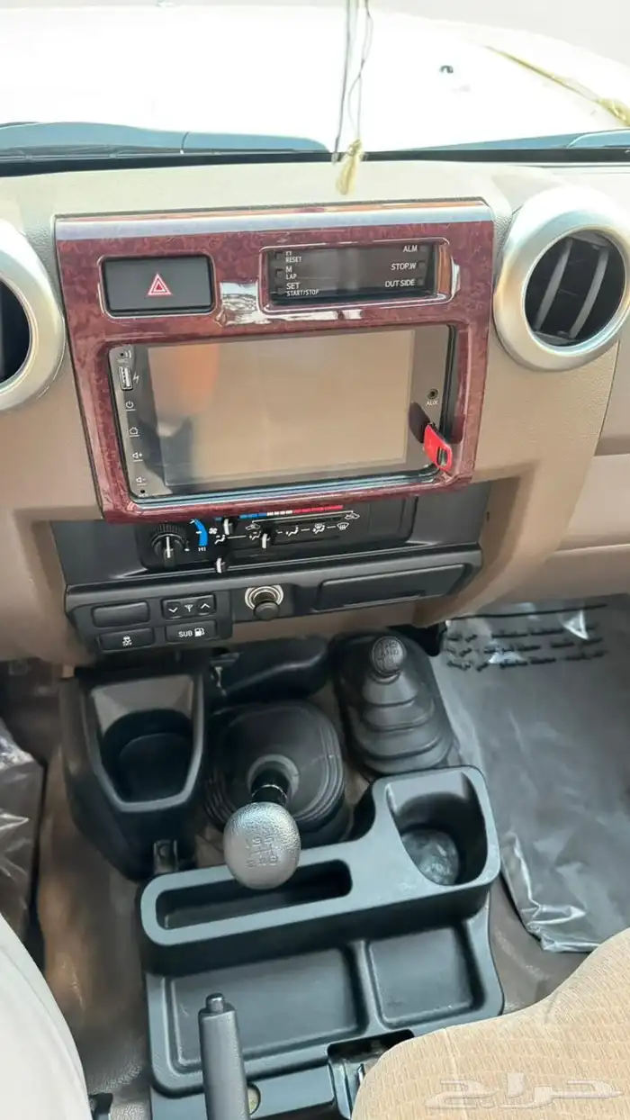 شاص فل كامل نظيف 75