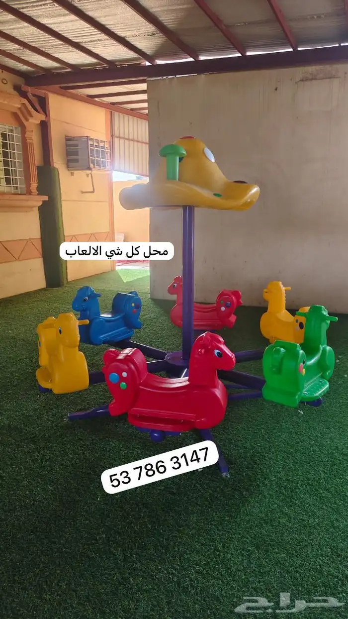 الاحصنة الدوارة8مقاعد6مقاعد3مقاعد متوفر مقاسات واحجام 1