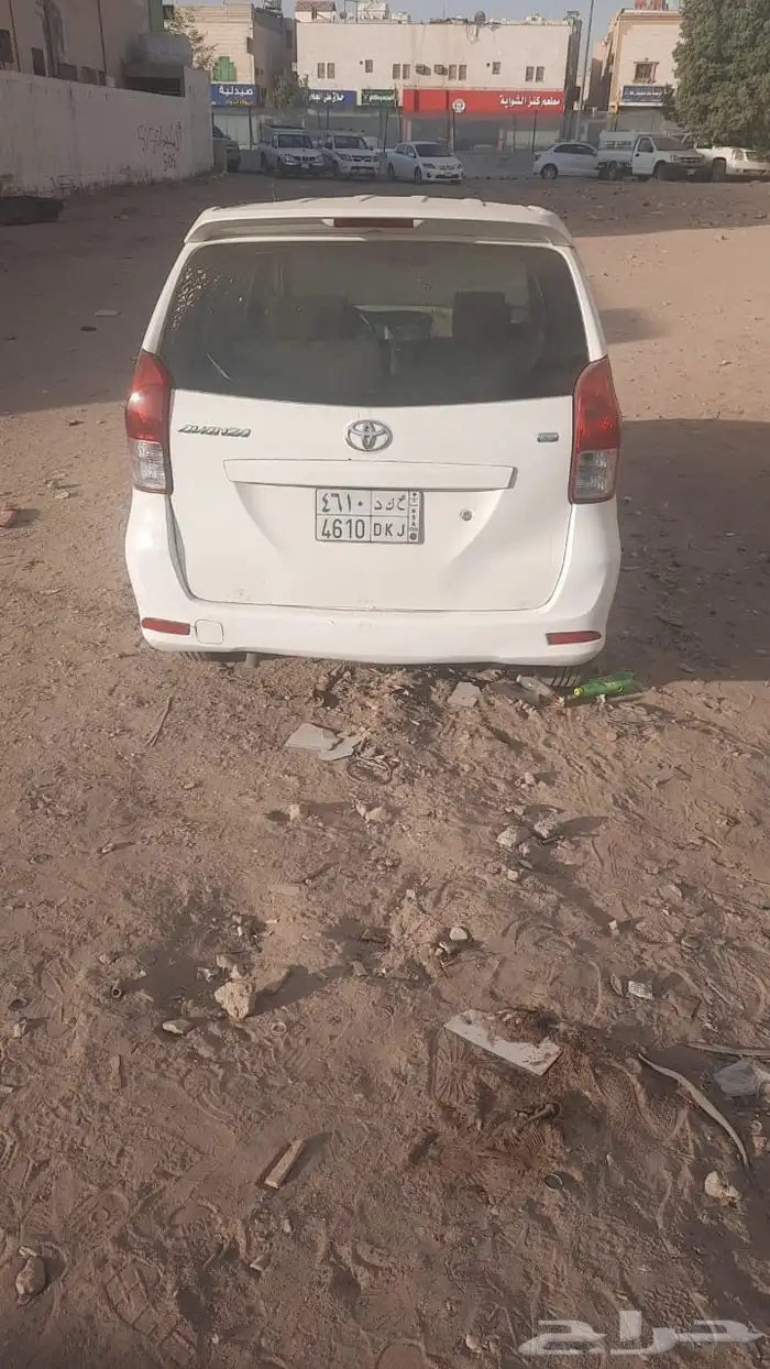 افانازا 2015 1