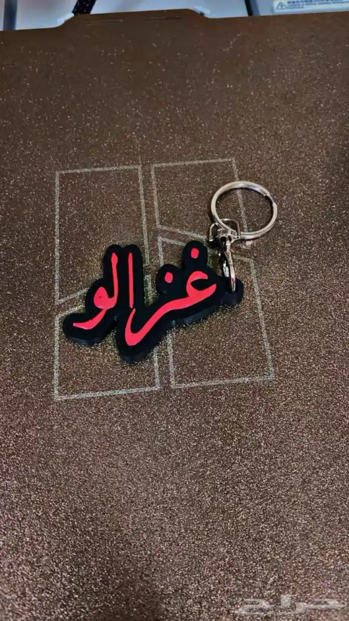 ميداليات وطباعة 3d بسعر الجمله والحبة 3