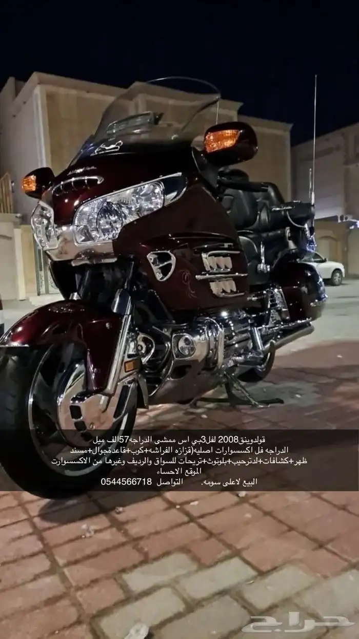 قولد وينق 0