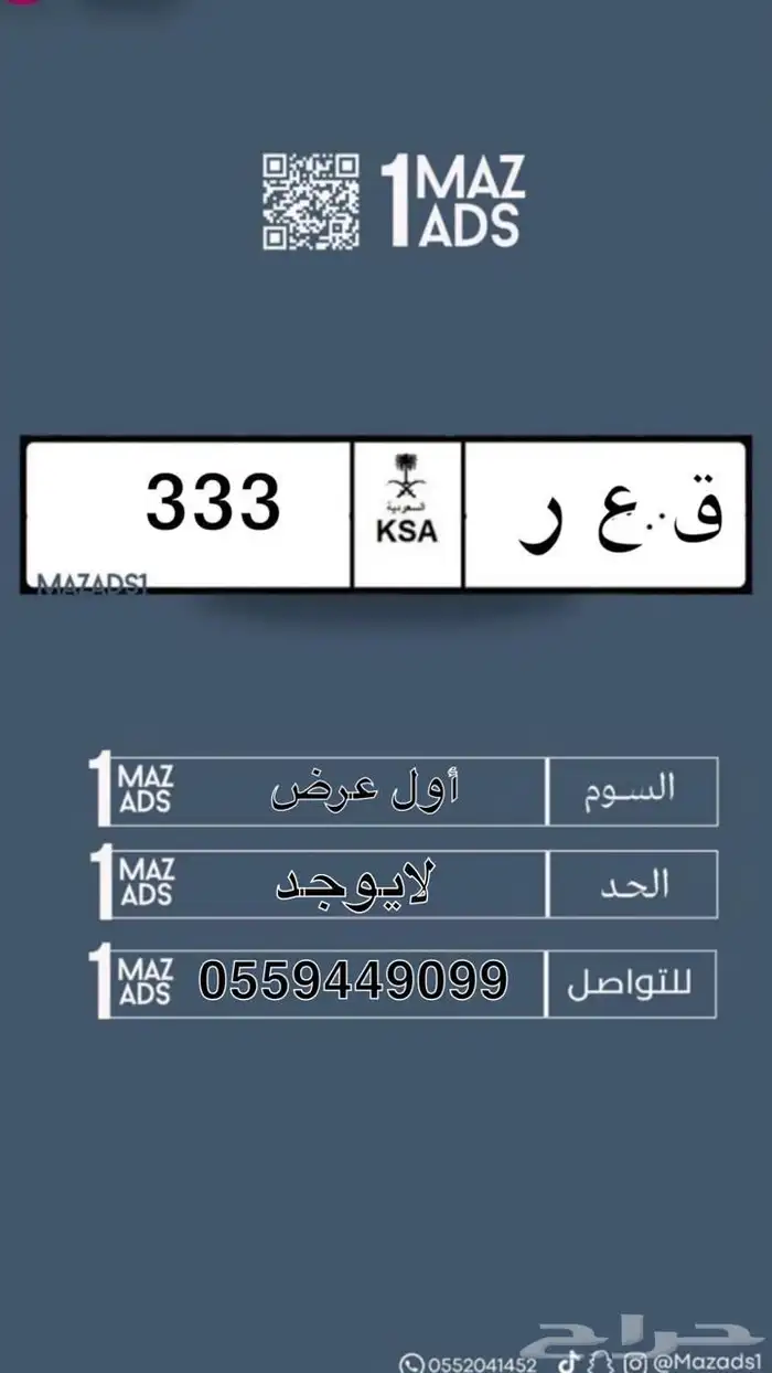 لوحه مميزه للبيع جاهزة لنقل علي السوم الموقع الرياض خصوصي 4