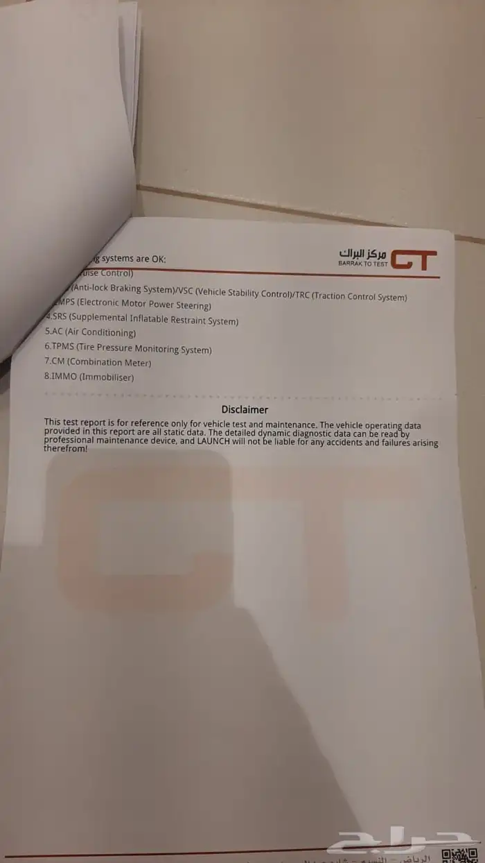 يارس فل كامل وارد عبداللطيف جميل موديل-22 14