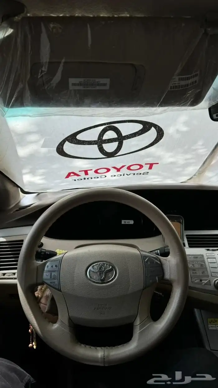 افلون 2010 4