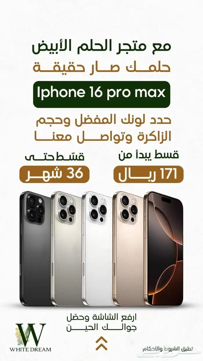 خدمة تقسيط وتمويل 0