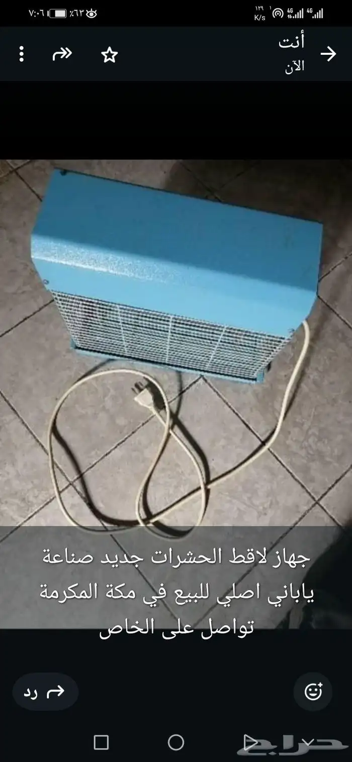 السلام عليكم ورحمة الله وبركاته أدوات كهربائي ممتازه جدا جدا 6
