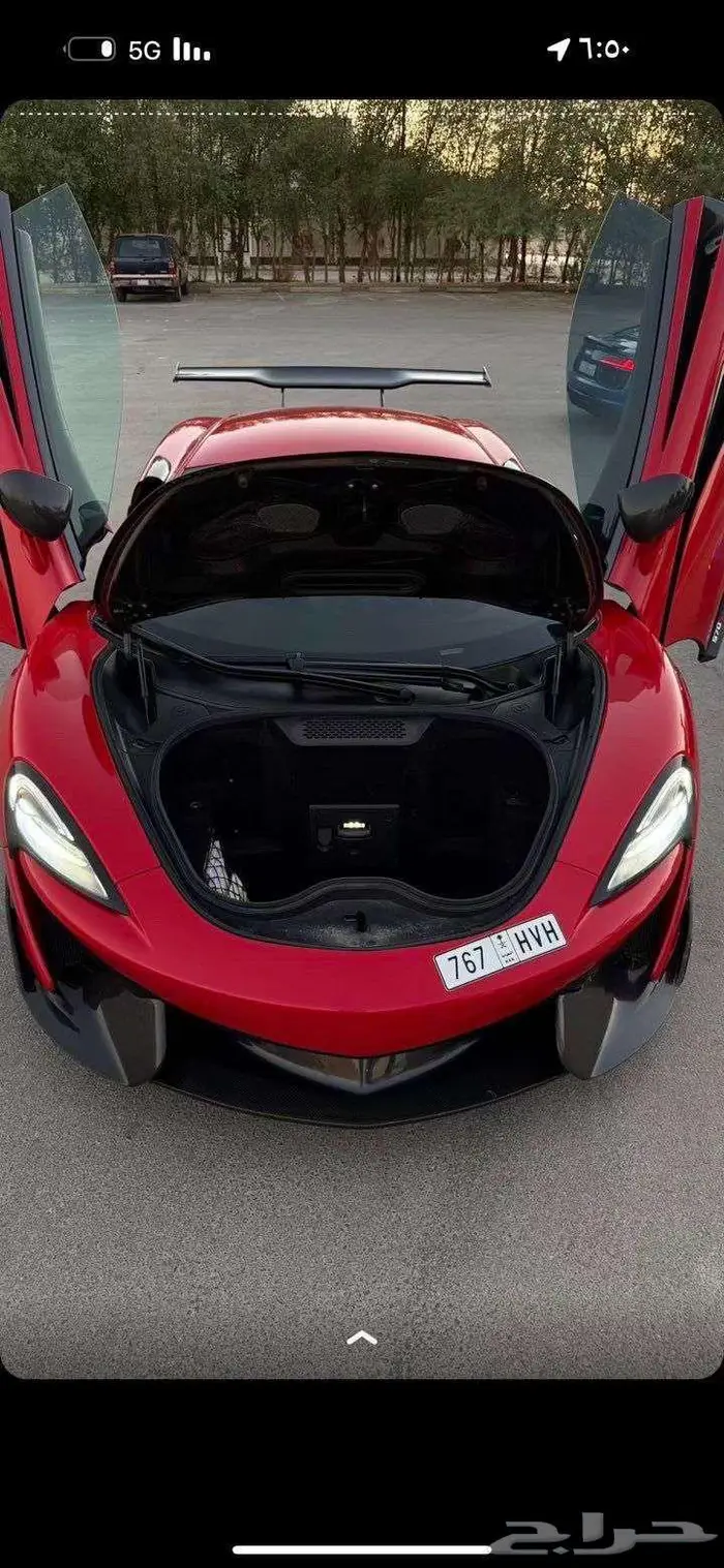 ماكلارين 2017 570S 2