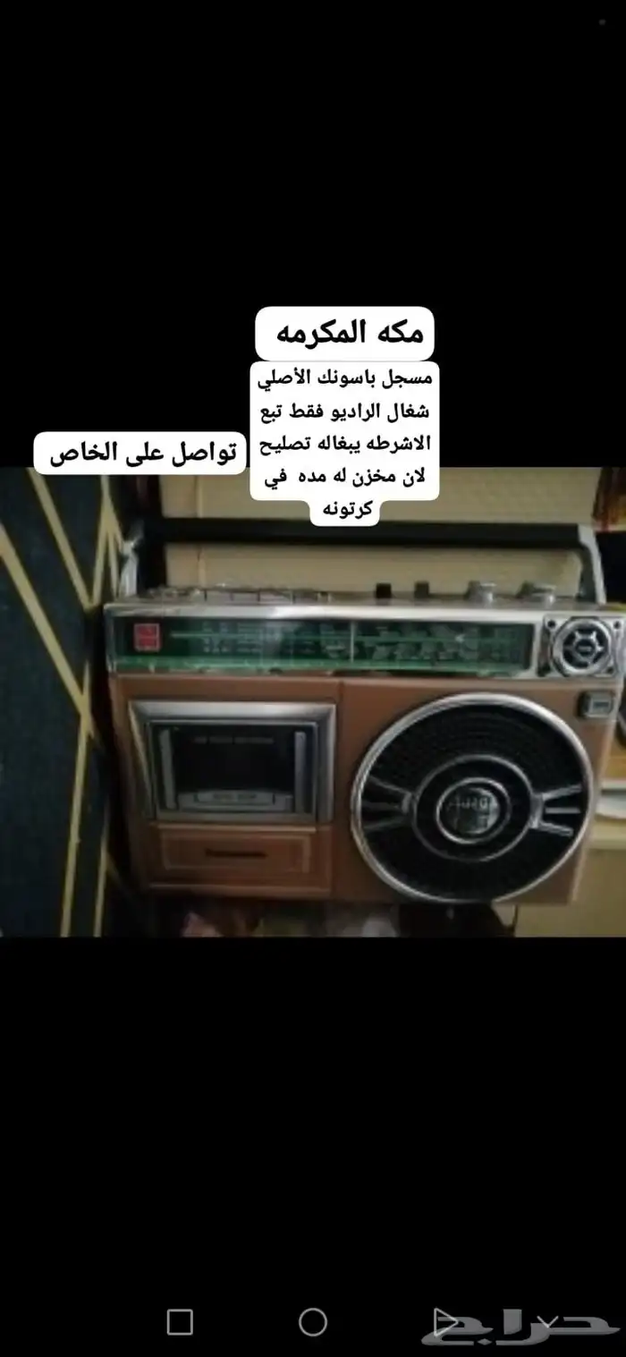 السلام عليكم ورحمة الله وبركاته أدوات كهربائي ممتازه جدا جدا 0