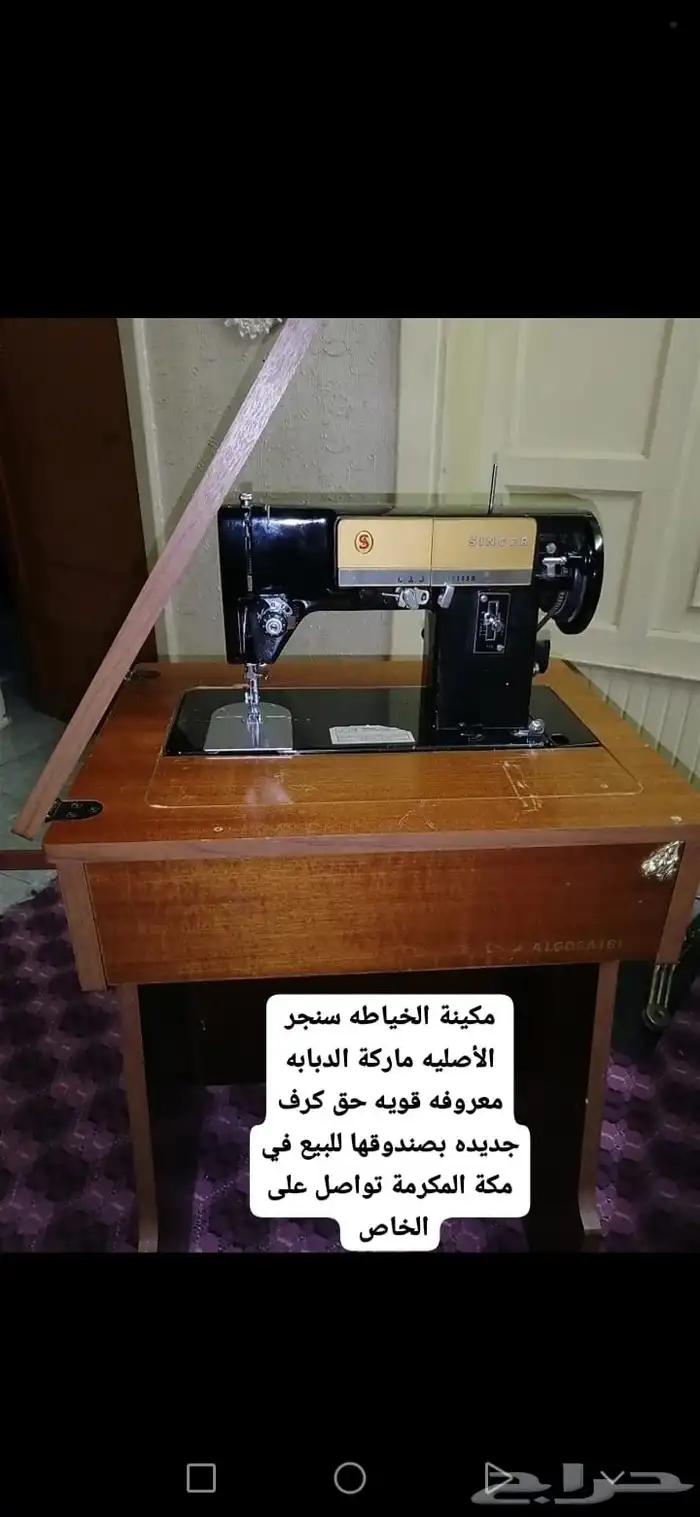 السلام عليكم ورحمة الله وبركاته أدوات كهربائي ممتازه جدا جدا 5