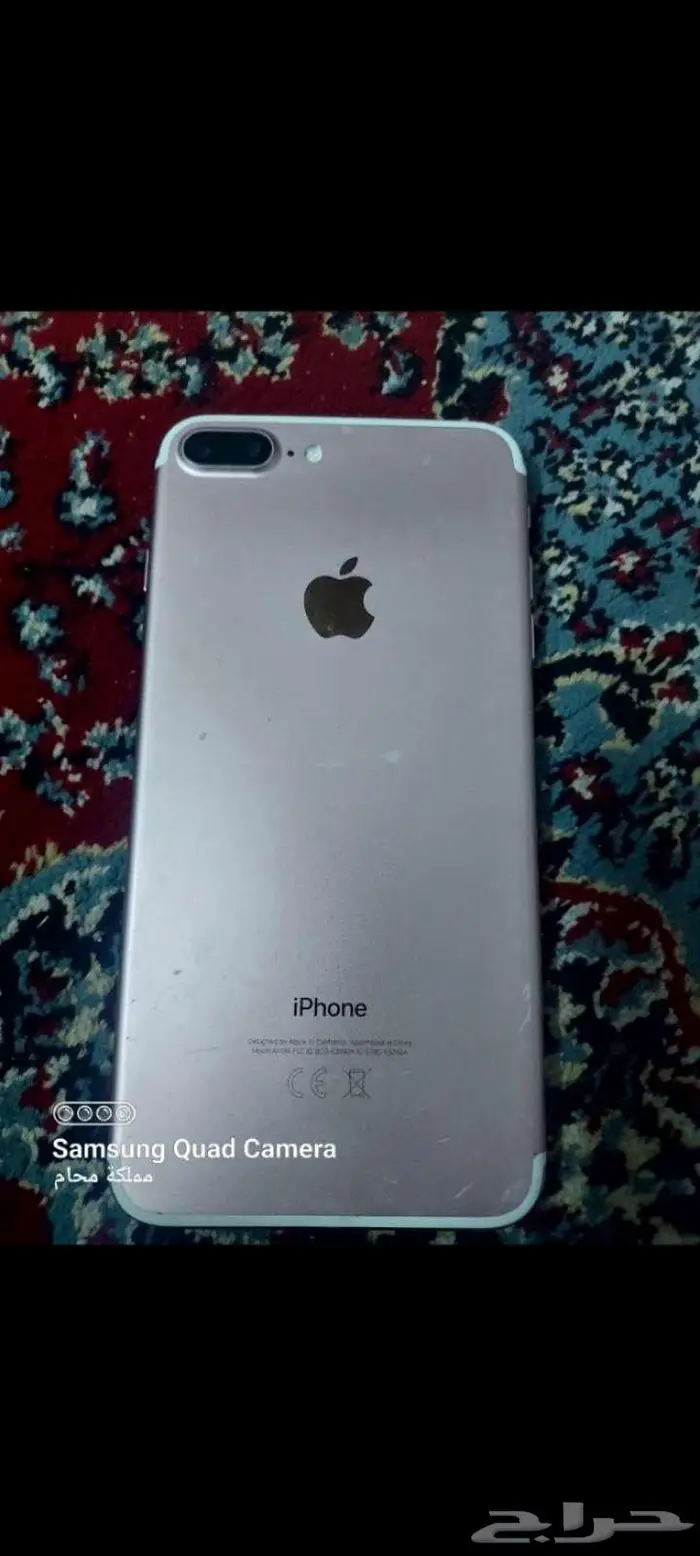 جوال ايفون 8 0