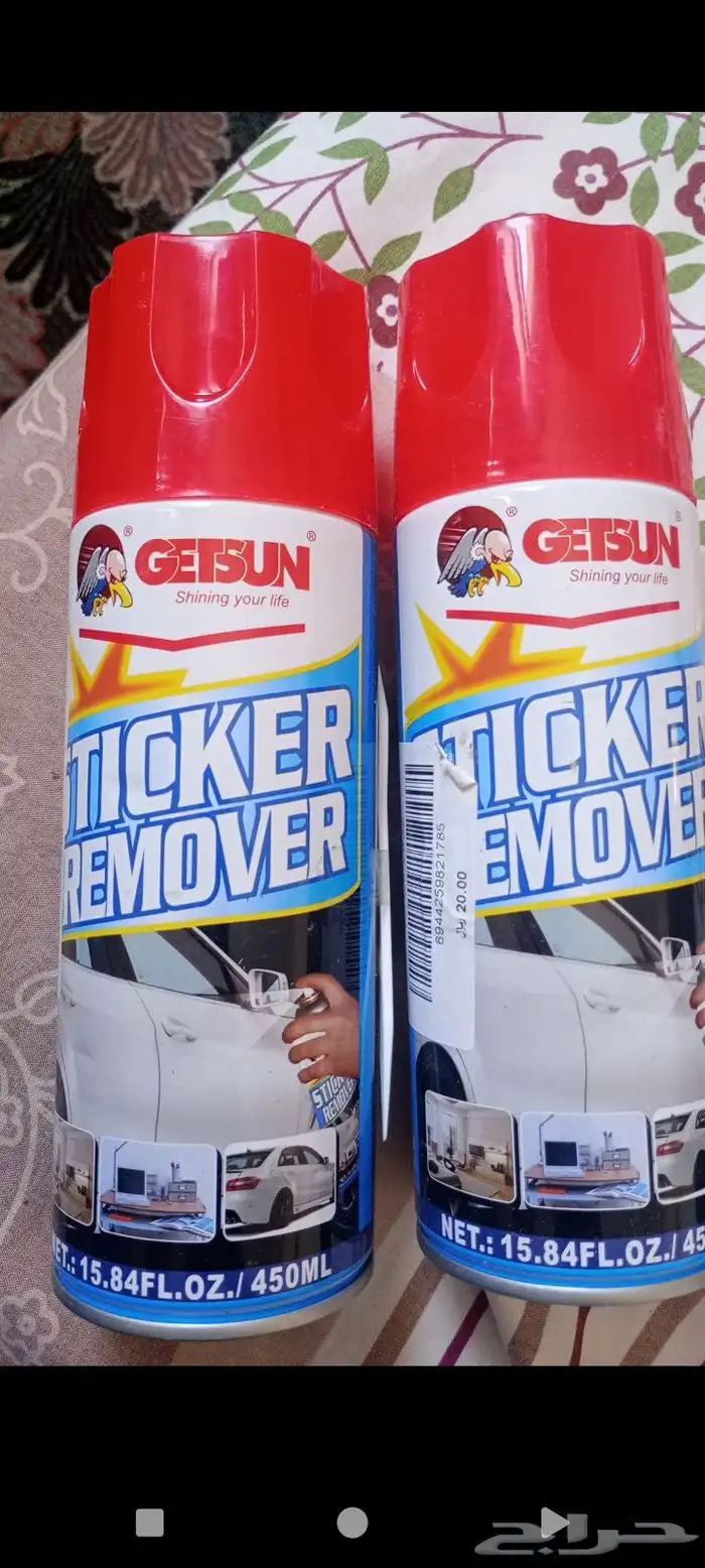 مزيل استيكرات السياره 0
