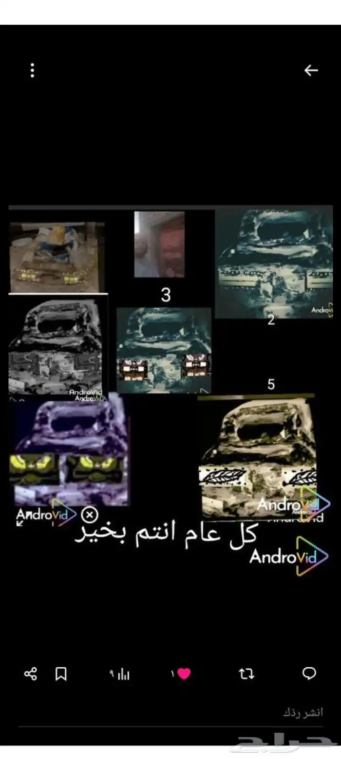 جميع شركات صاحب الساسات جنوط وسته سيارات وتصميم بدر محمد احم 4