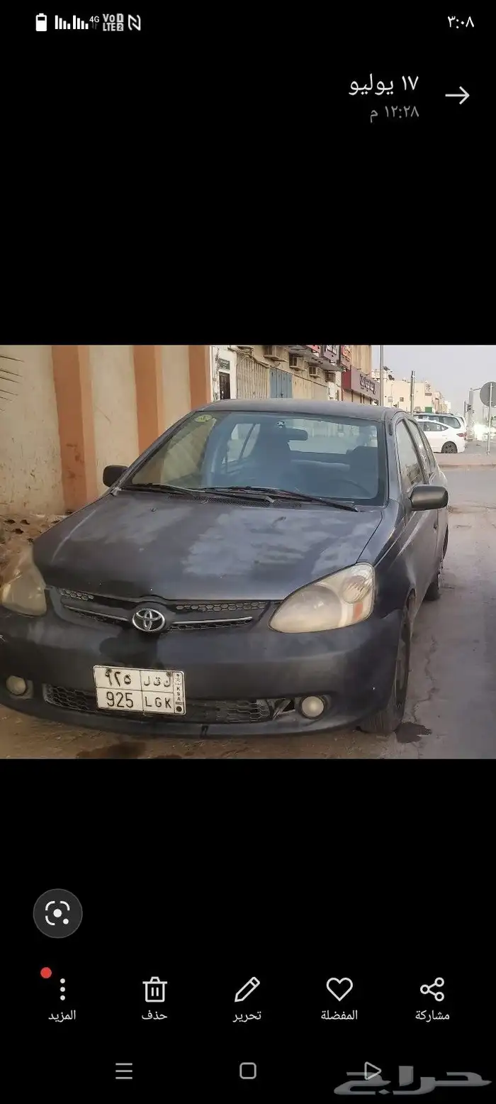 ايجار ايكو ب800بشهر 1