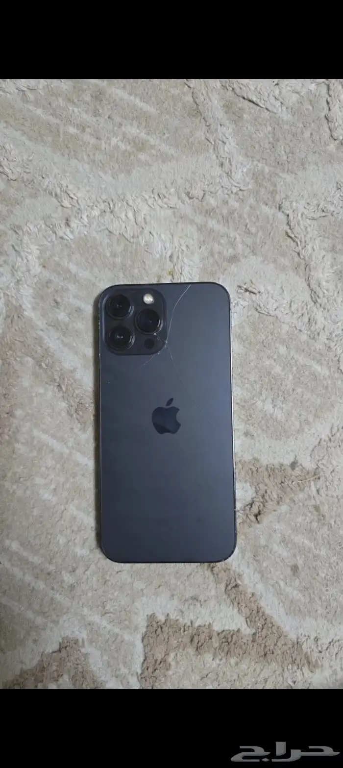 للبيع ايفون 13 برو ماكس 0